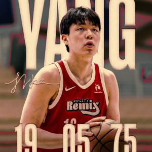 天天盈球网页版-7天6赛累爆了！杨瀚森7中4砍19分5板1助1断1帽+4犯规8失误